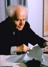 David Ben-Gurion Quote Picture